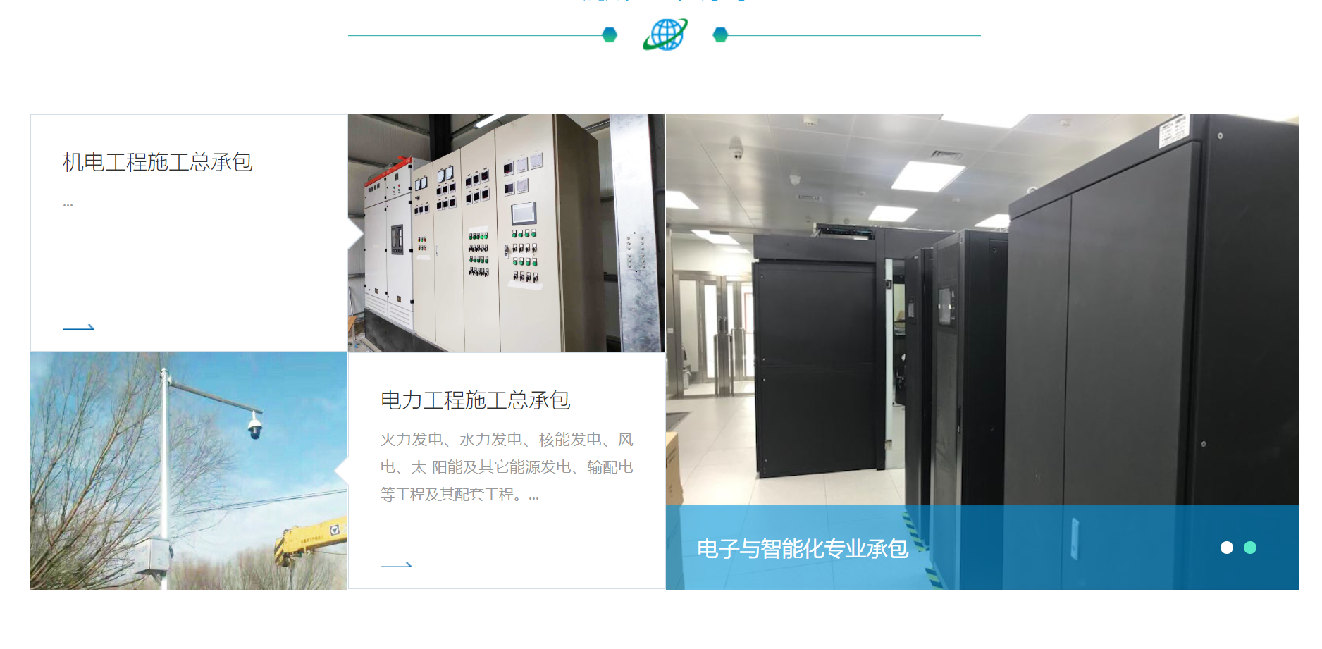 辽宁创融信息技术有限公司